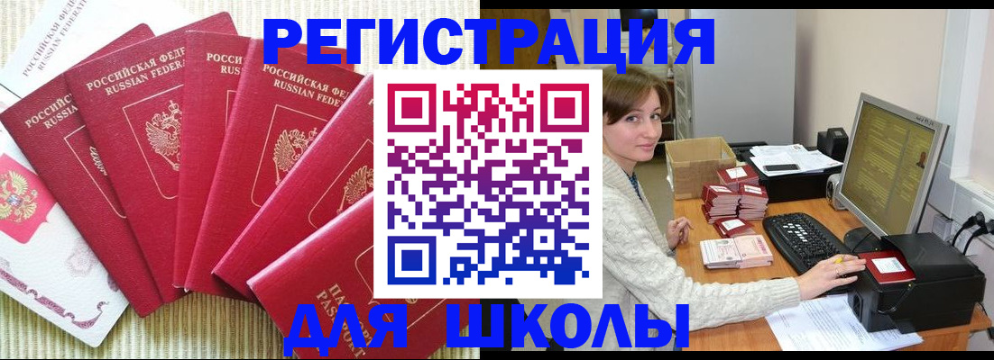 прописка гарантия в Сарове